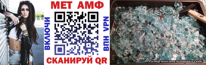 Амфетамин 97%  Навашино 