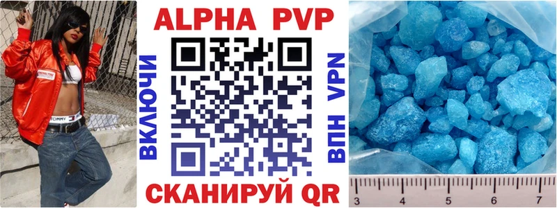 MEGA онион  Навашино  Alpha-PVP мука 