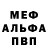 Метадон белоснежный WerD Elite