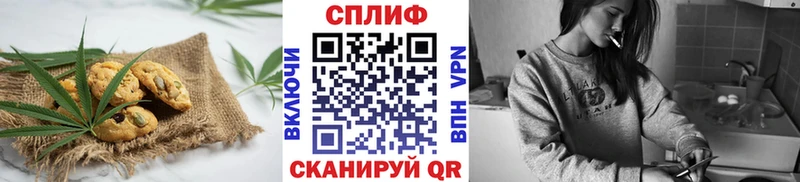 Печенье с ТГК марихуана  Навашино 