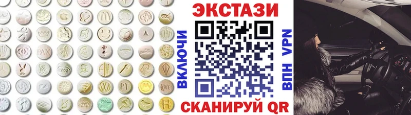ЭКСТАЗИ Philipp Plein  Навашино 