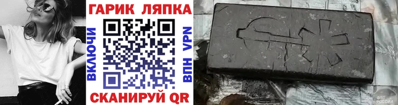 ГАШИШ hashish  Навашино 