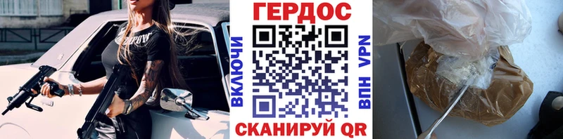 купить закладку  Навашино  Героин Афган 