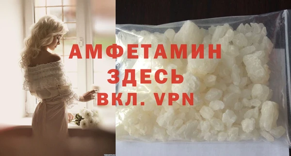 молекула духа Зерноград