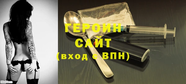 дживик Алексин
