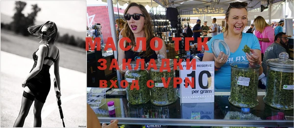 гашишное масло Зеленодольск