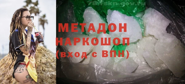 ALPHA-PVP Горнозаводск