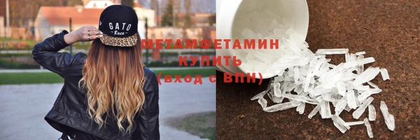 эйфоретик Зеленокумск