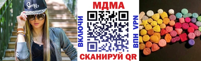 наркота  Навашино  гидра сайт  МДМА молли 