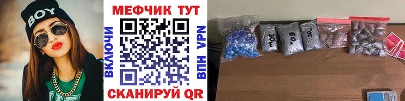 Мефедрон 4 MMC  KRAKEN ONION  Навашино 