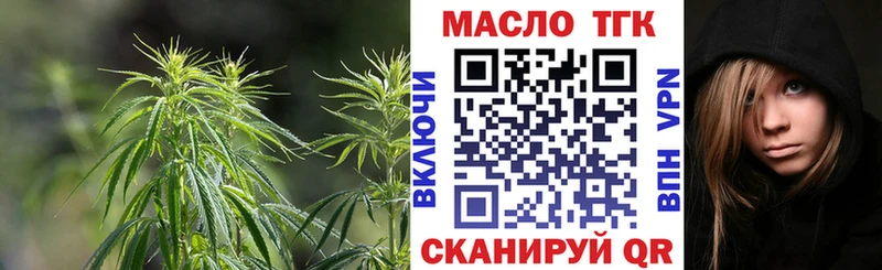 ТГК Wax Навашино